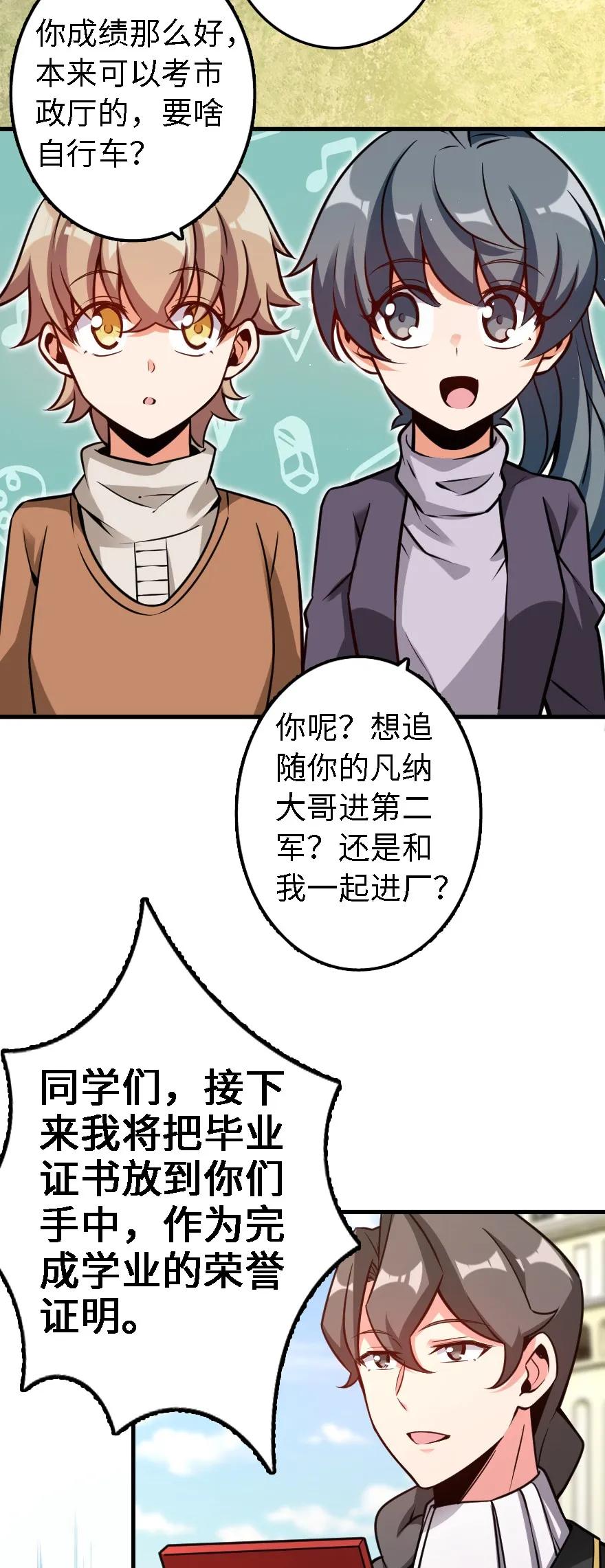 155 毕业礼37