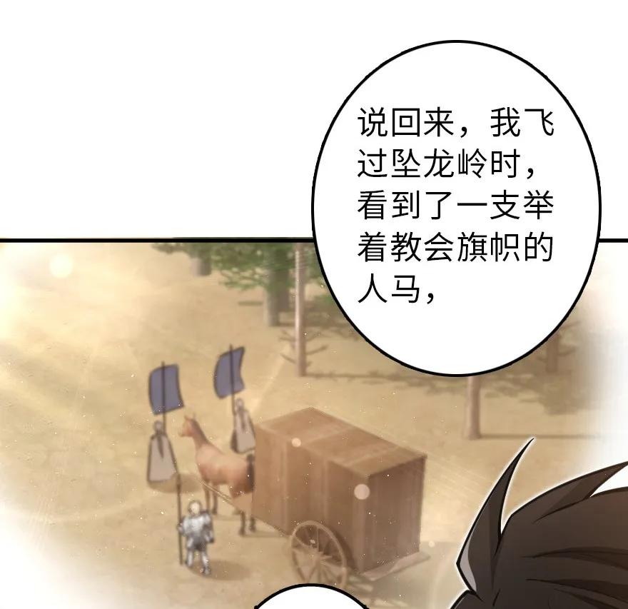106 追逐10
