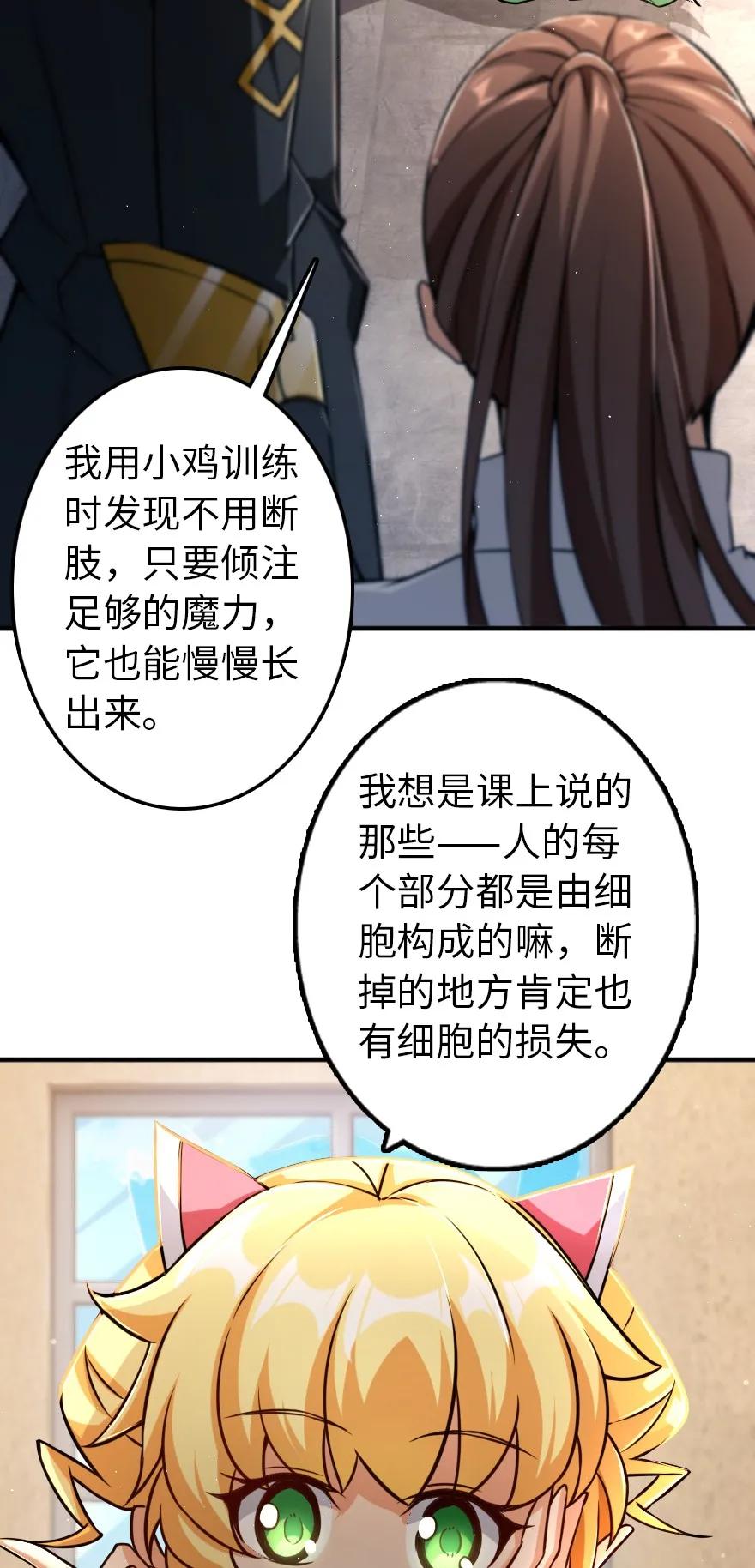 149 化学事故45