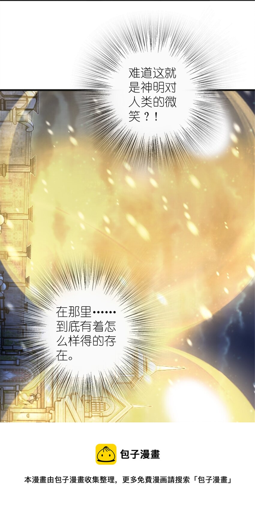 394 夜巡44