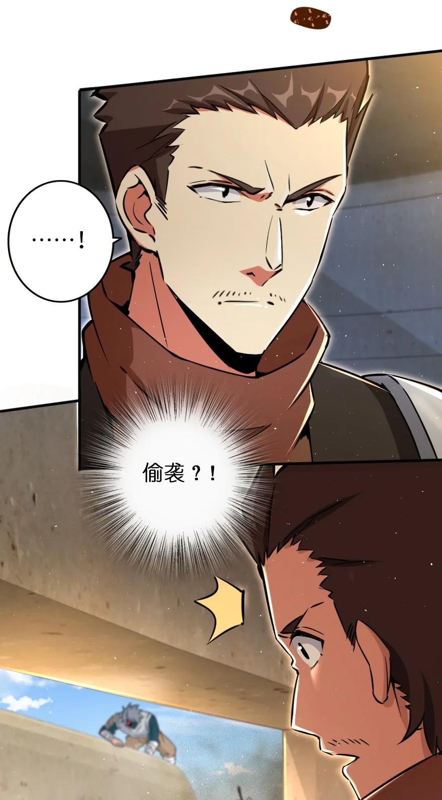 124 混乱之战13