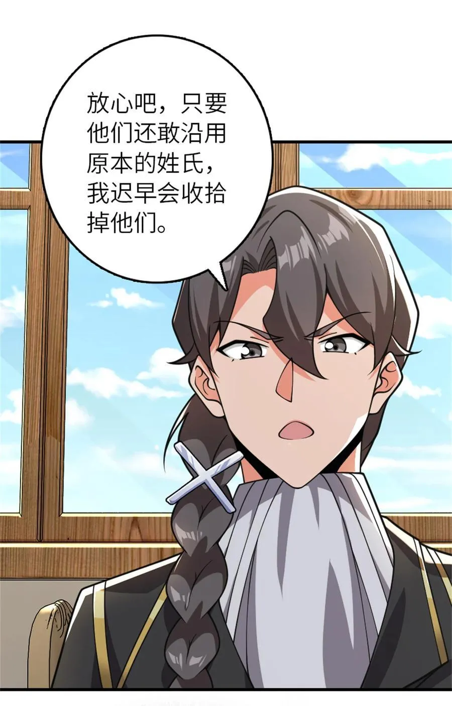555 东线军回归38
