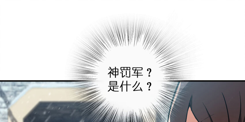 48 赫尔梅斯之战42