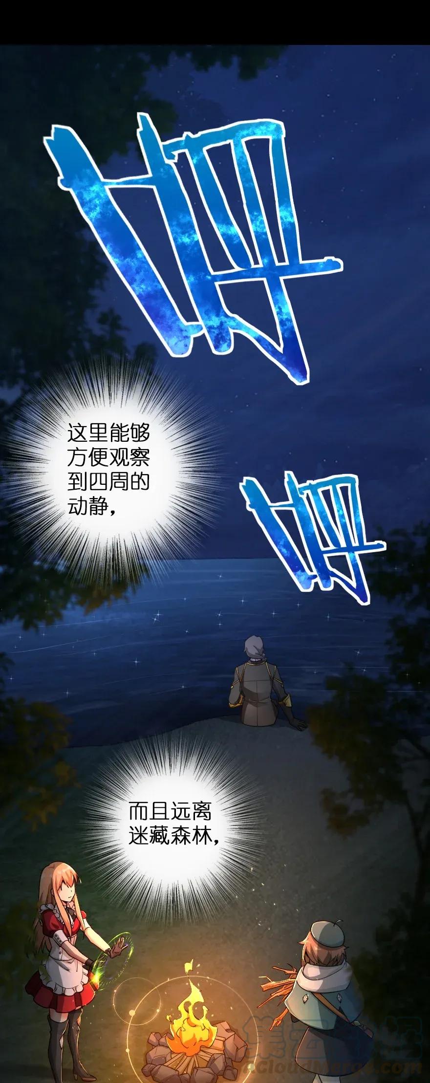 181 前夜40