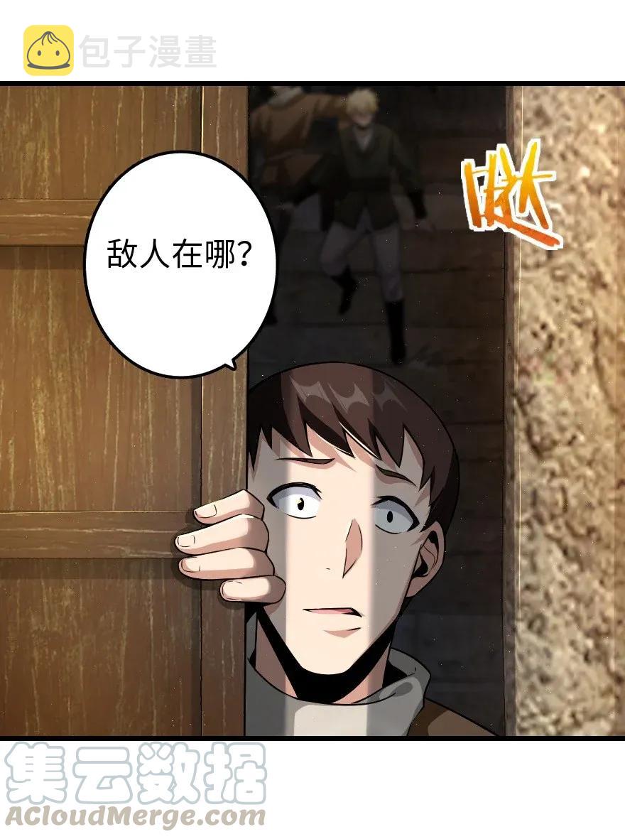172 战列线24