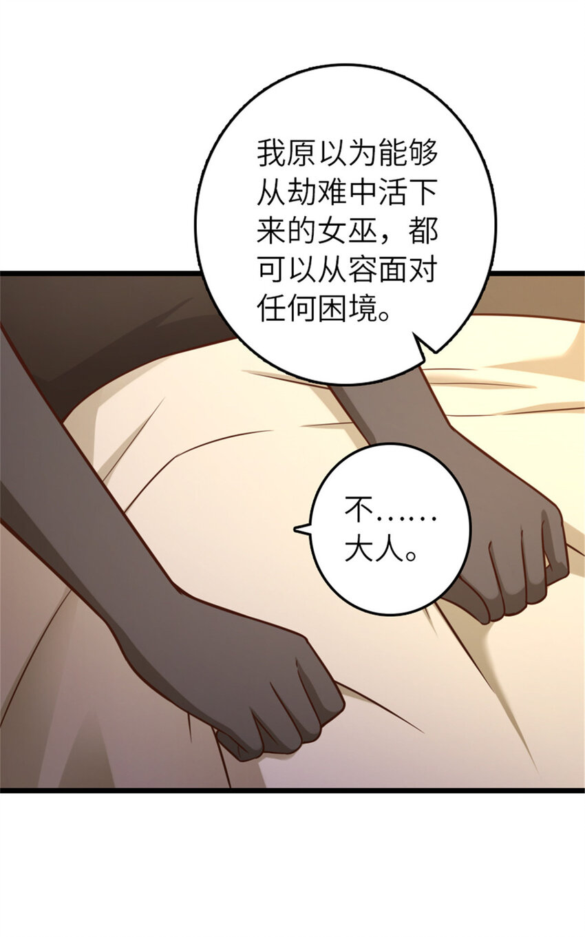 401 新武器26