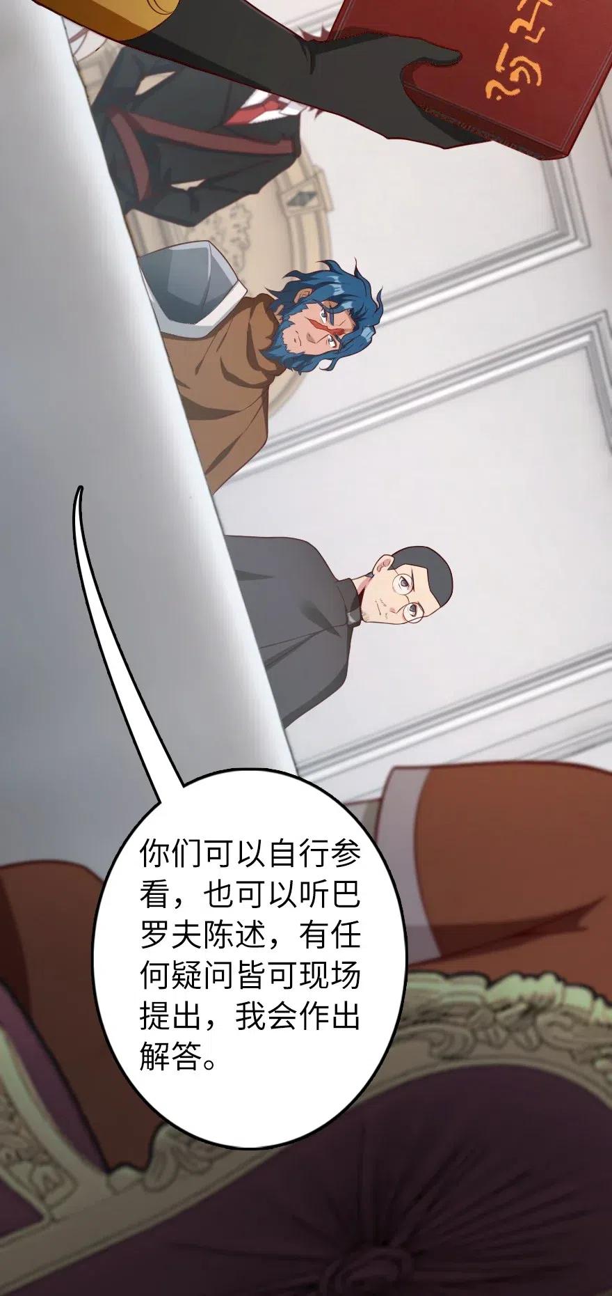 280 就此确立无冬城！32