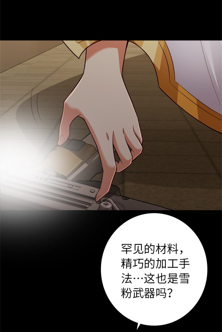 353 压倒性不利27