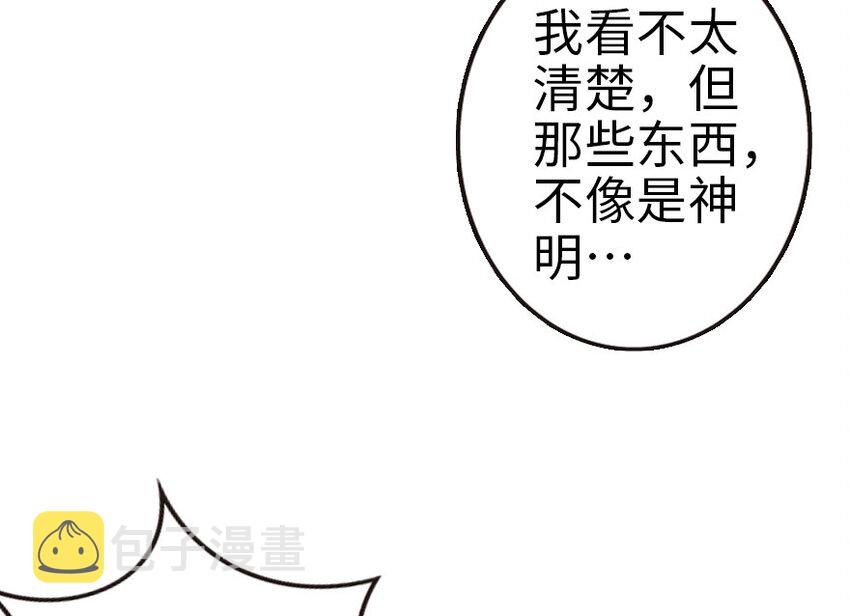 53 圣山14