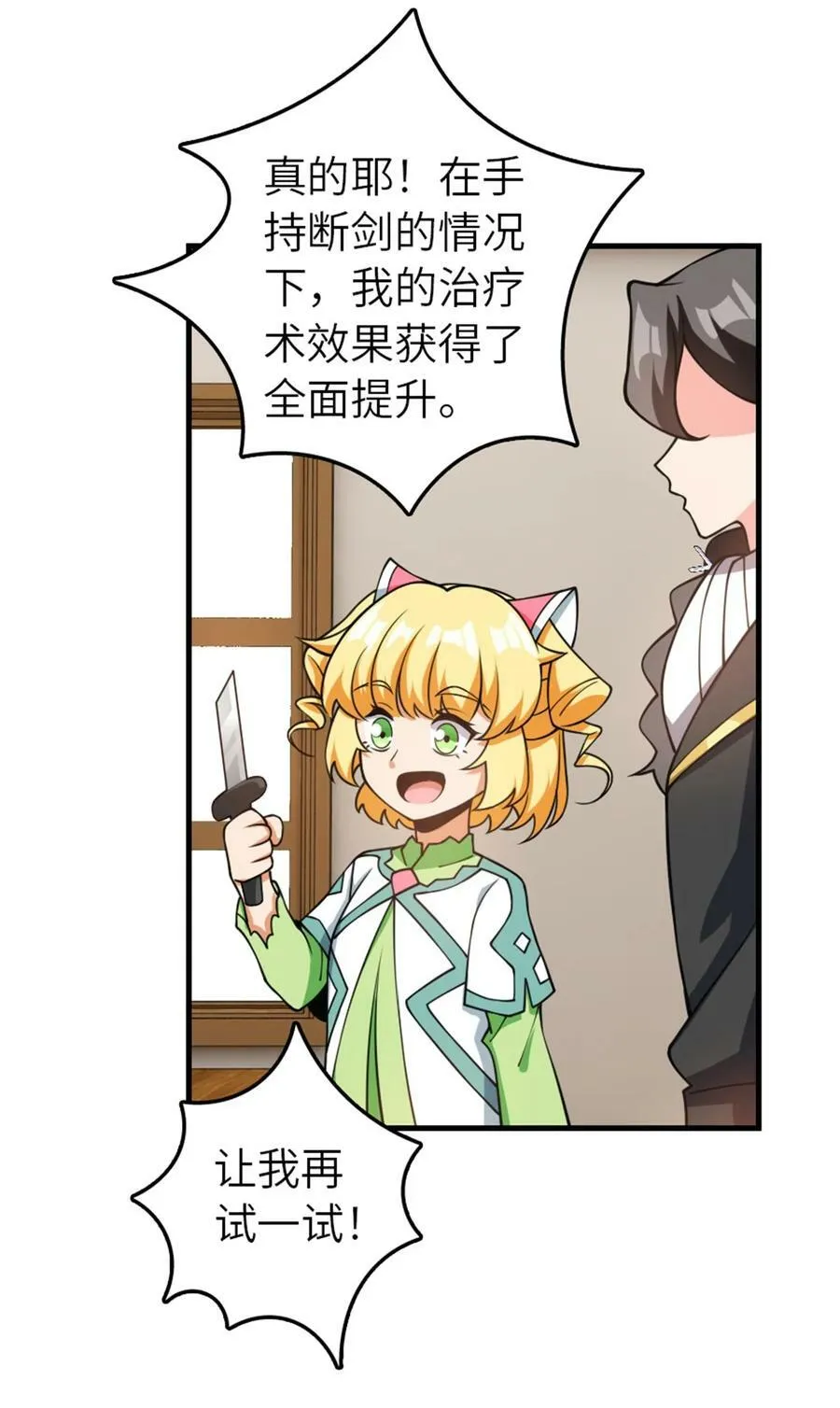 491 特殊的日子35