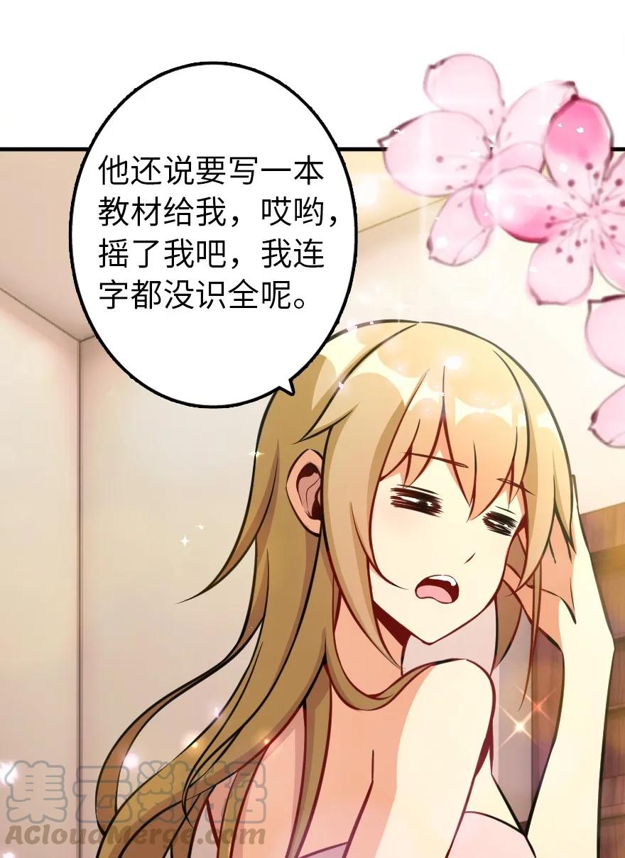130 “母体”与“复制体”33