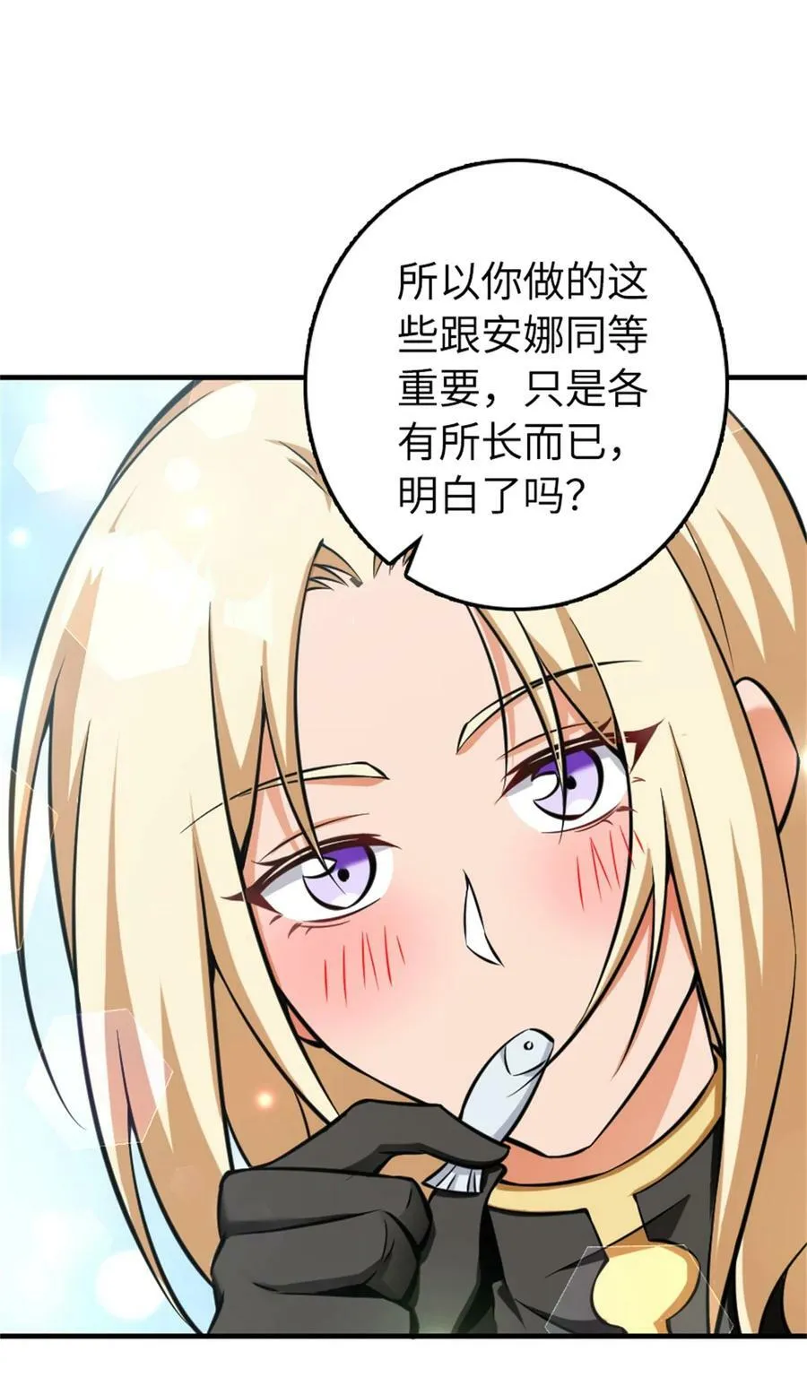 483 守在身边22