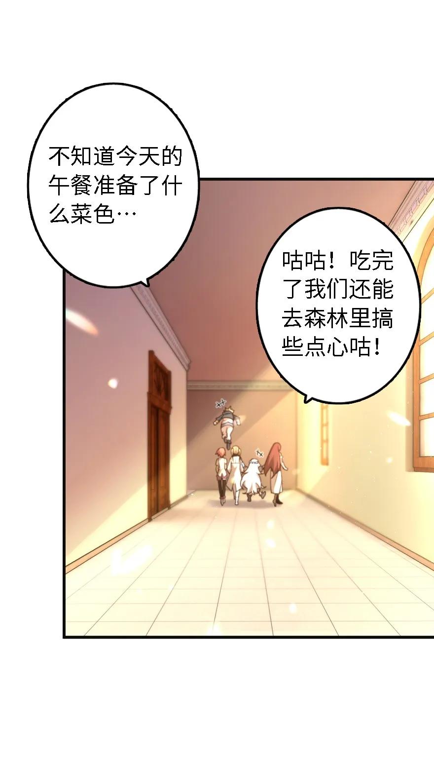 153 情报组织的确立9