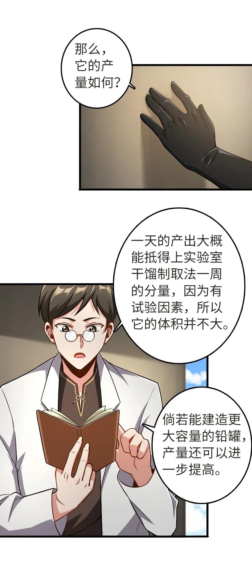 190 花园之中14