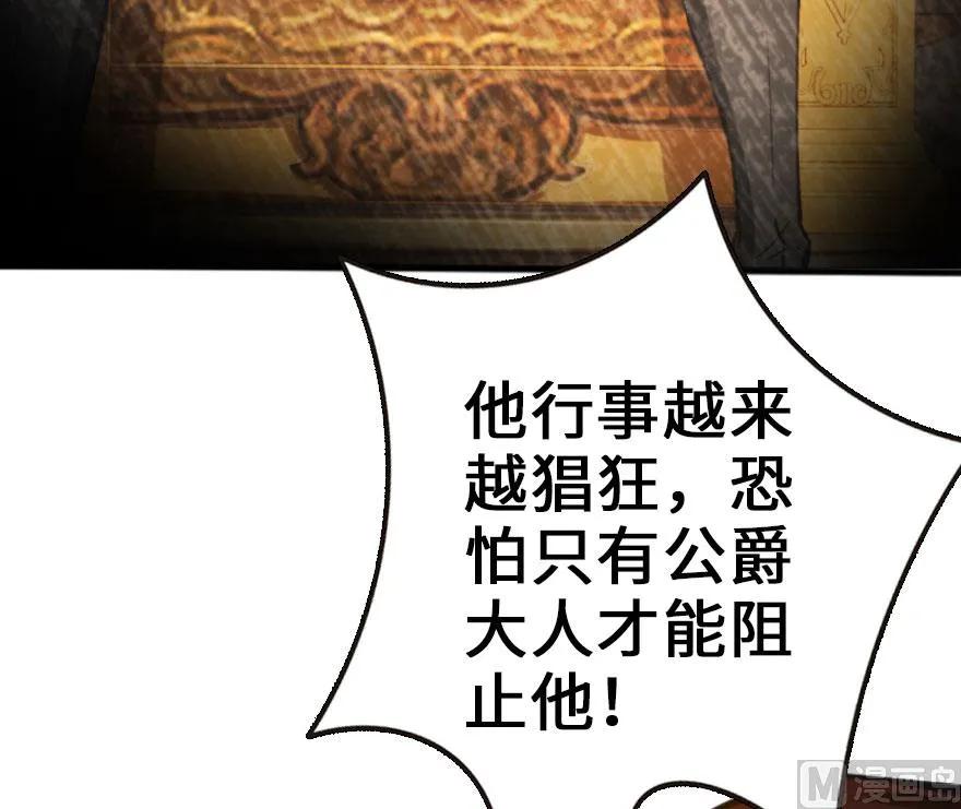 74 深不可测的王子21