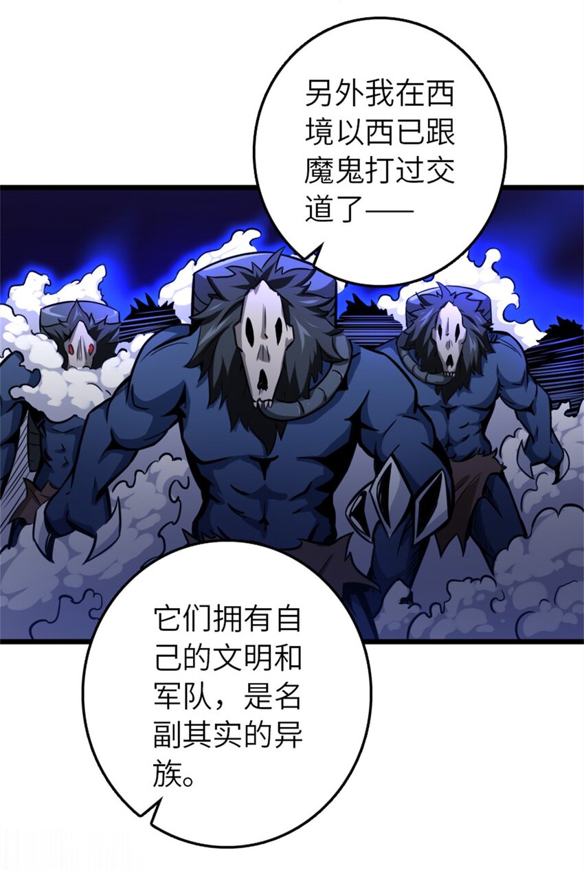 376 好消息和坏消息26