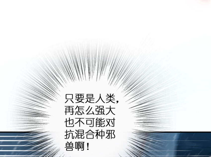 48 赫尔梅斯之战44