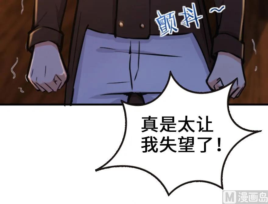 74 深不可测的王子88