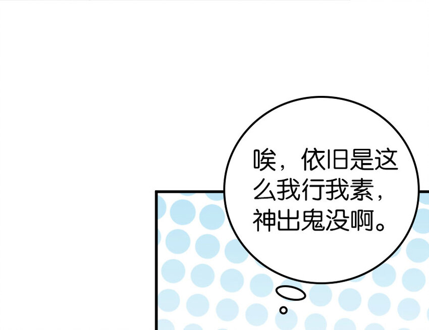40 辞行53