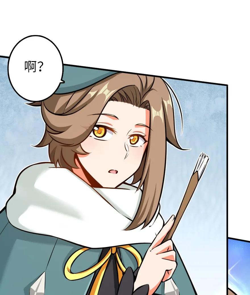 115 画风突变9