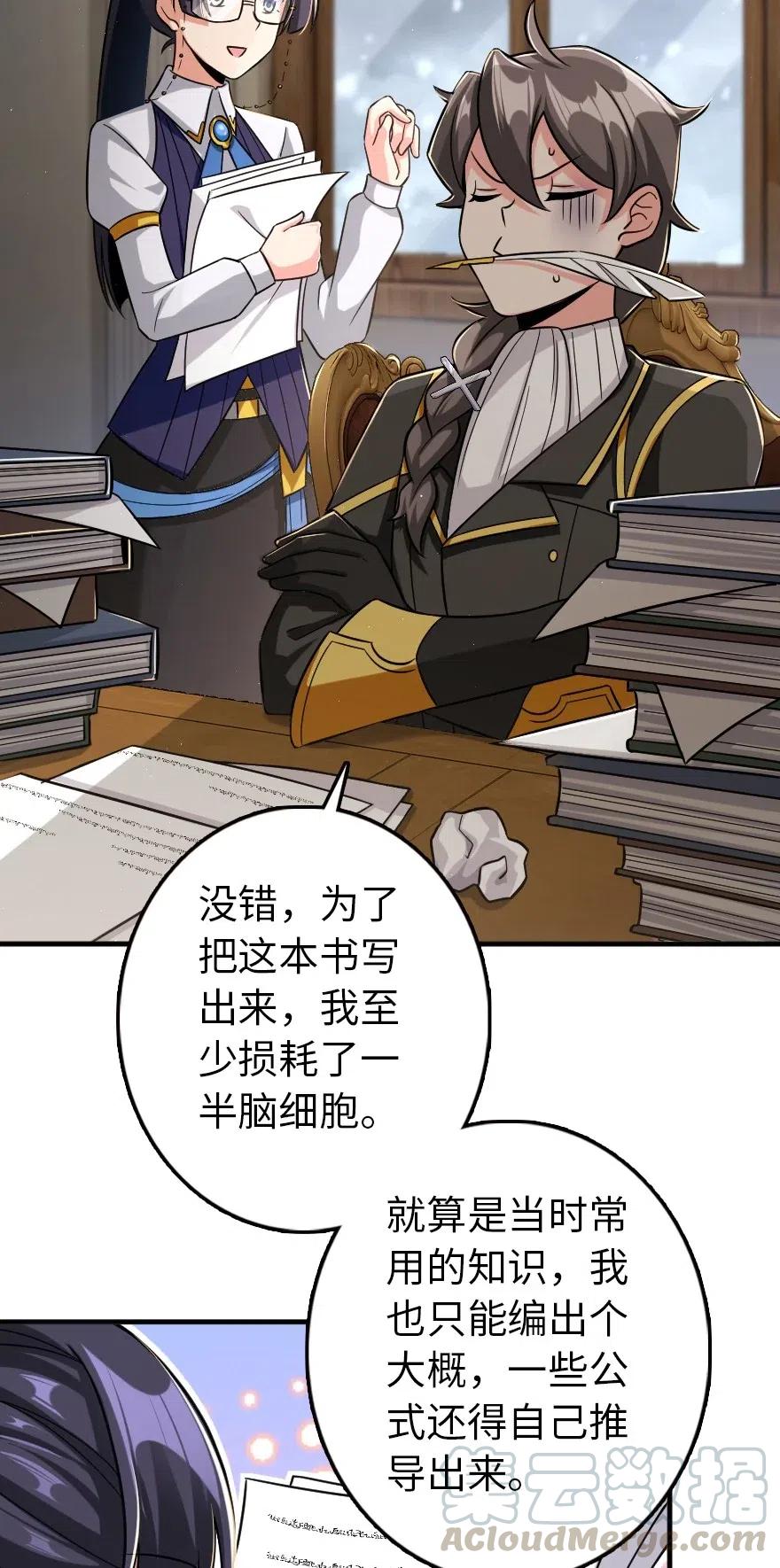 249 这才是最重要的34