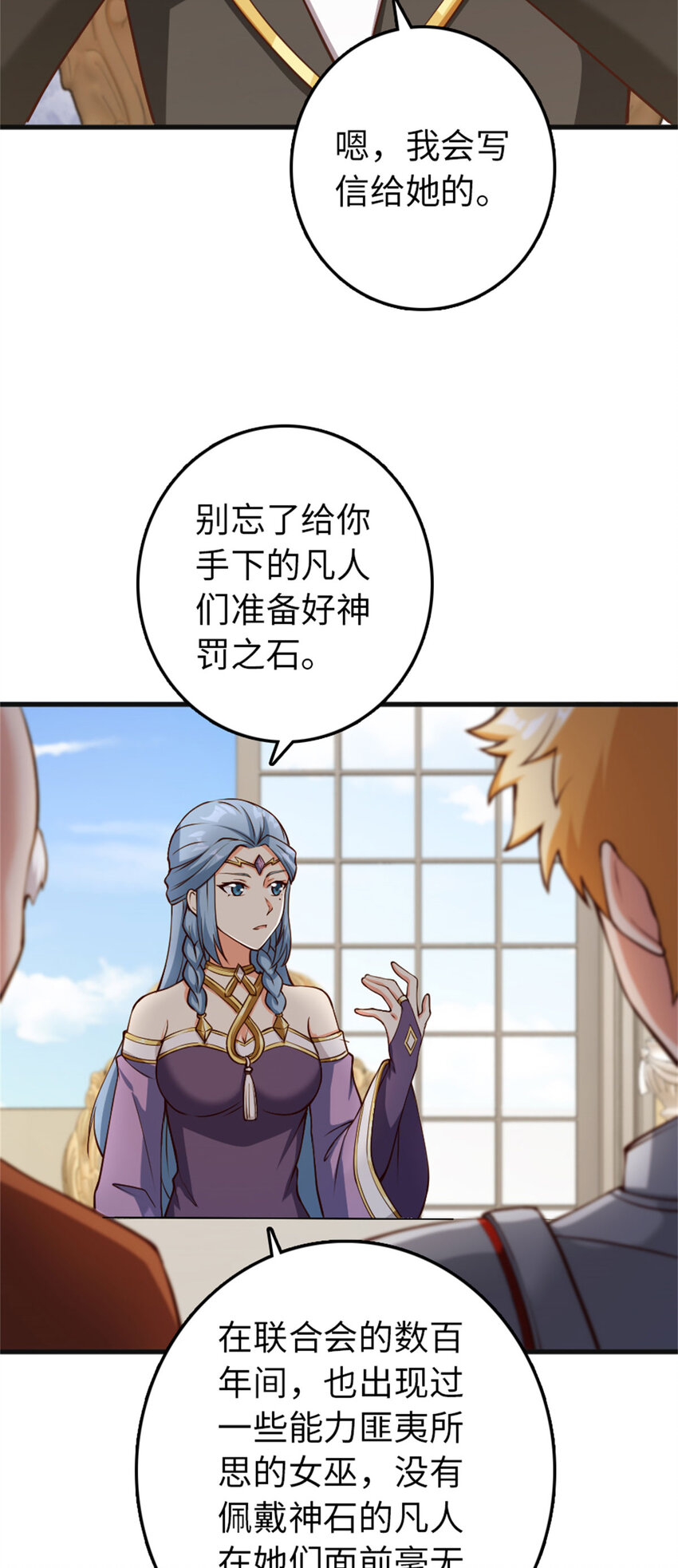 335 罗兰的计谋11