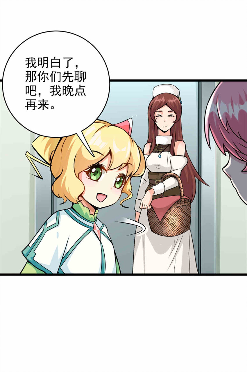 427 影响觉醒的原因27