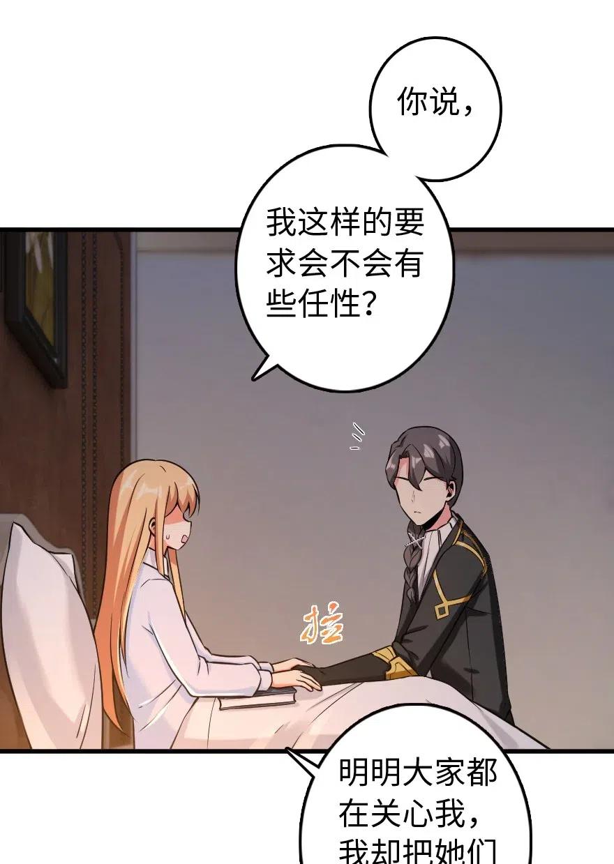 250 一言为定7