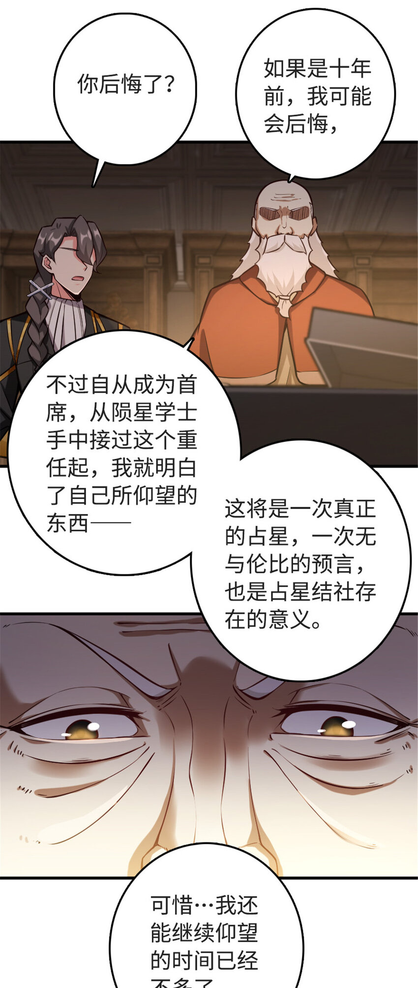 302 红月14