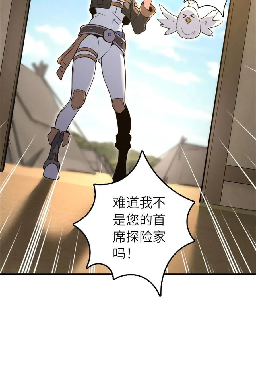 523 倒映的过去53