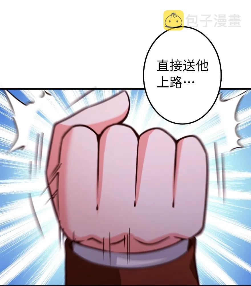 141 展开救援42