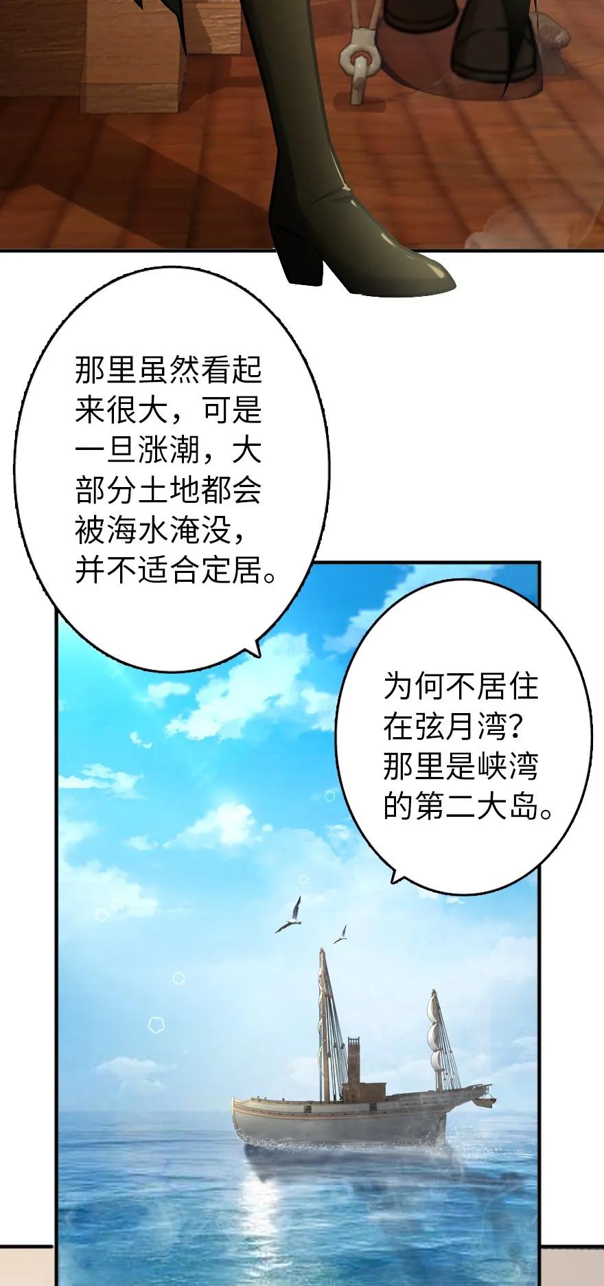 126 沉睡岛17
