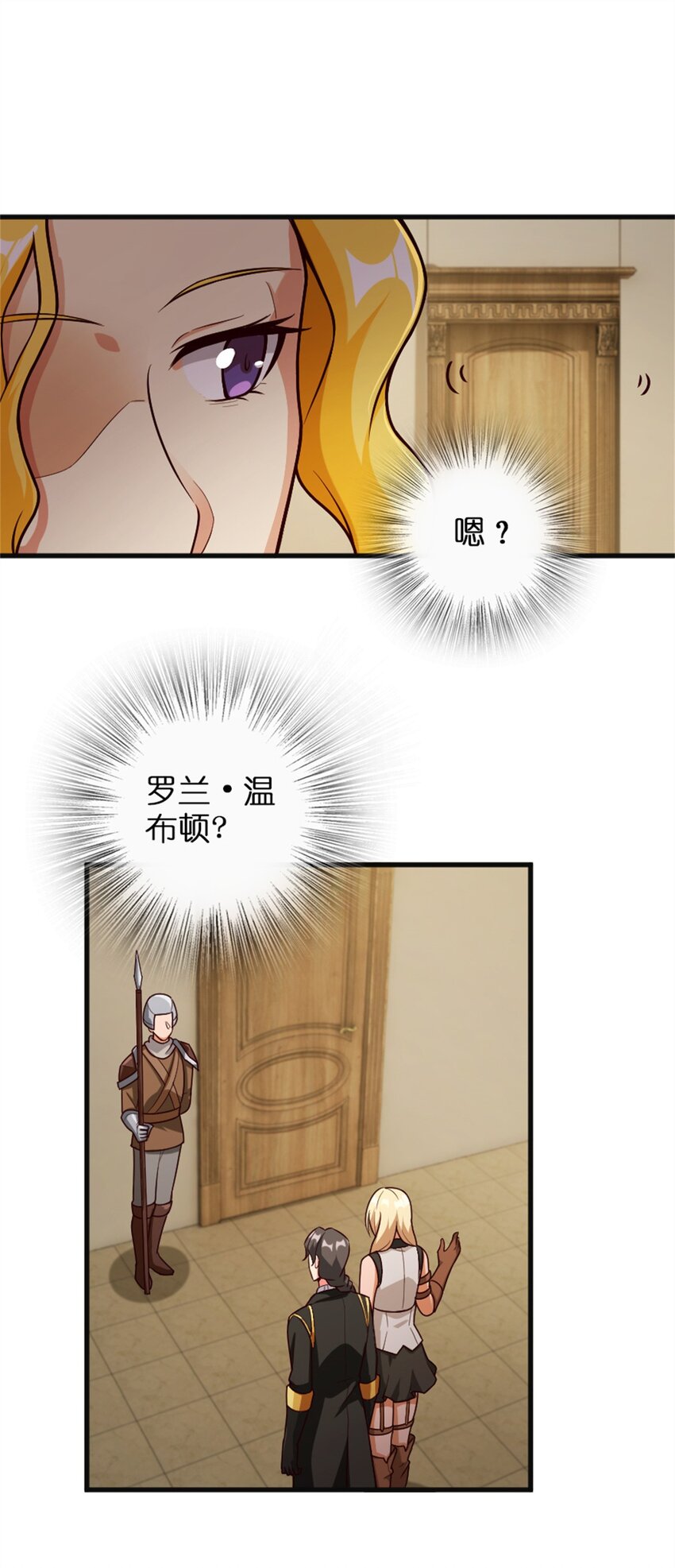 360 攻心14