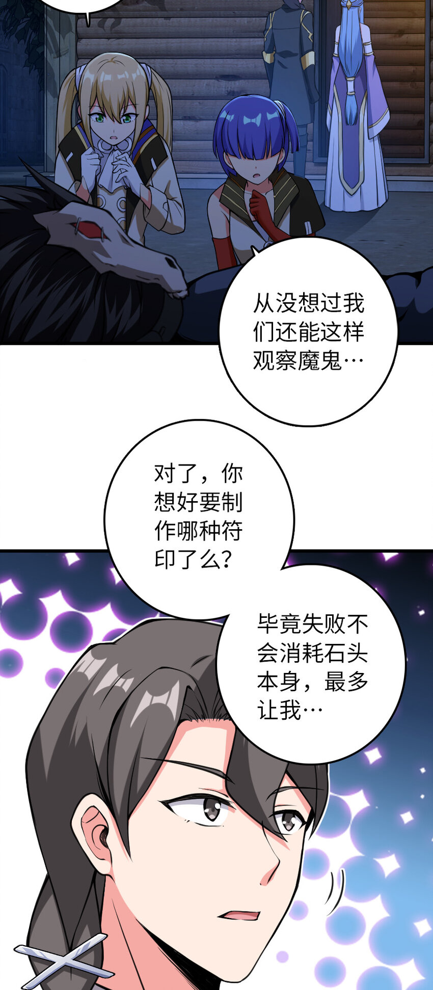 324 测试魔鬼38