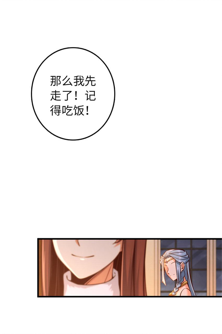 313 明明只是个凡人国王10