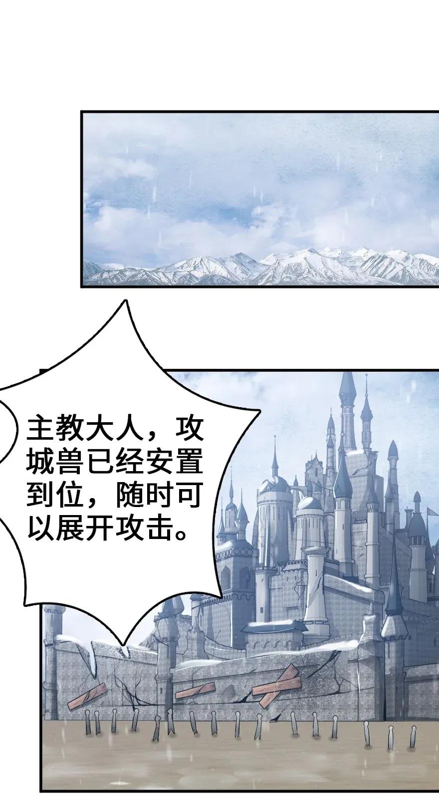 192 纯洁者16