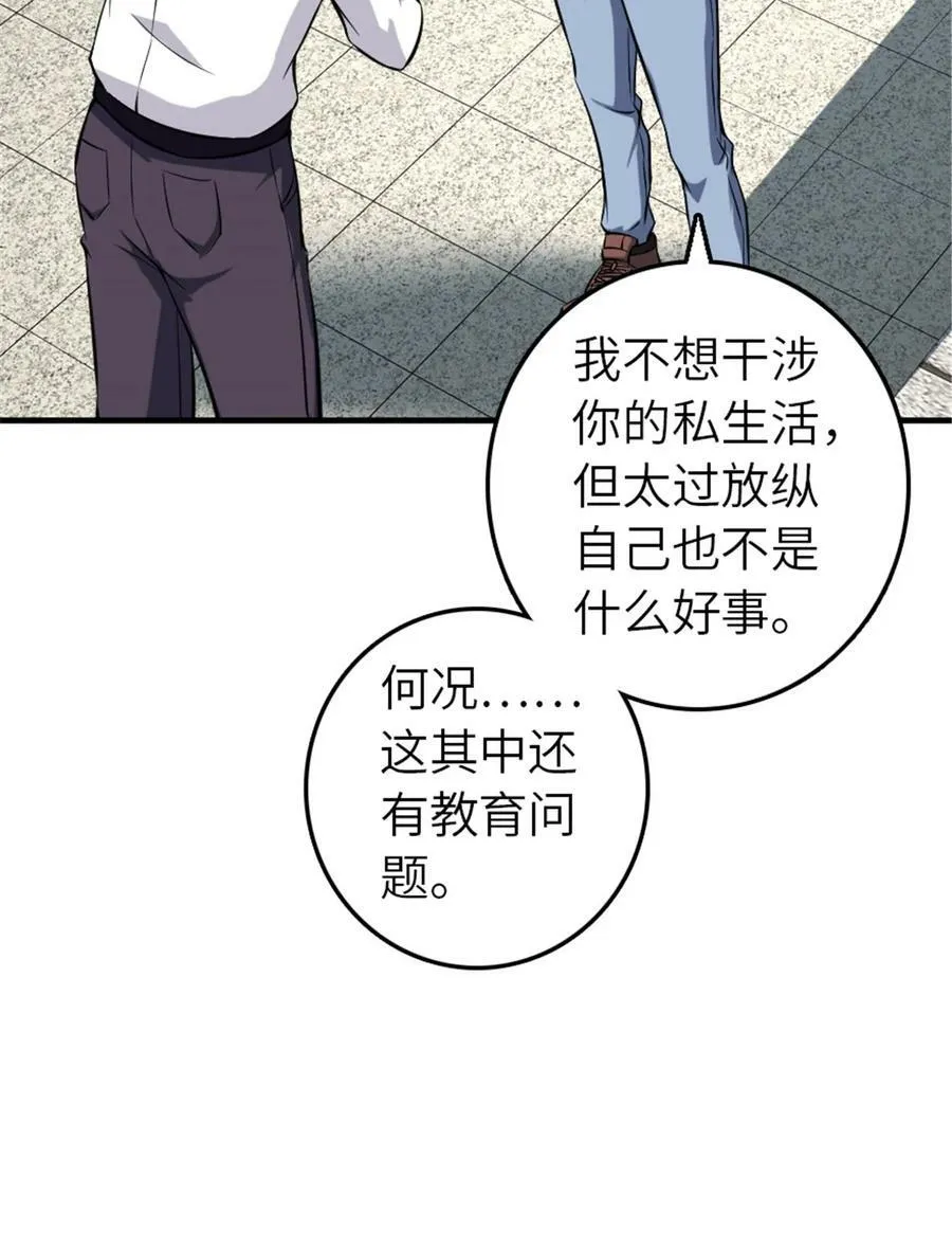 501 前往联合会11