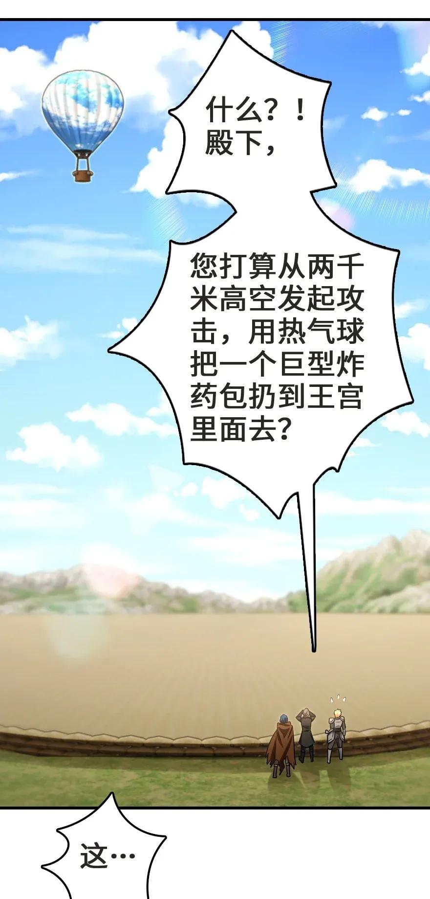 188 东风一号46