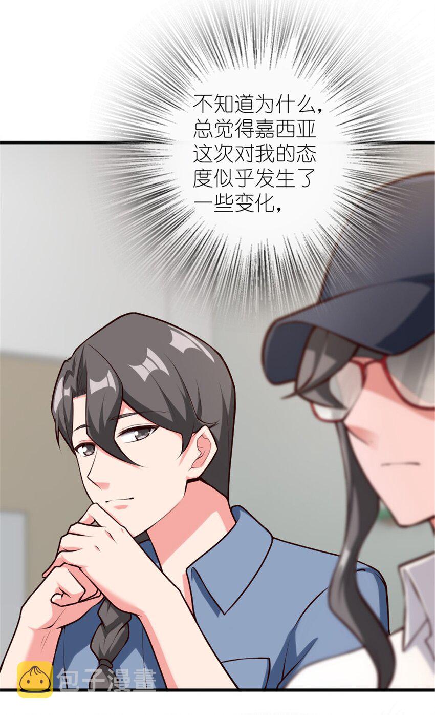 395 家长会7