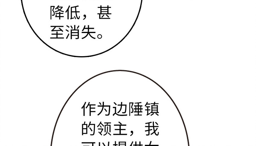 46 那家伙来了！11