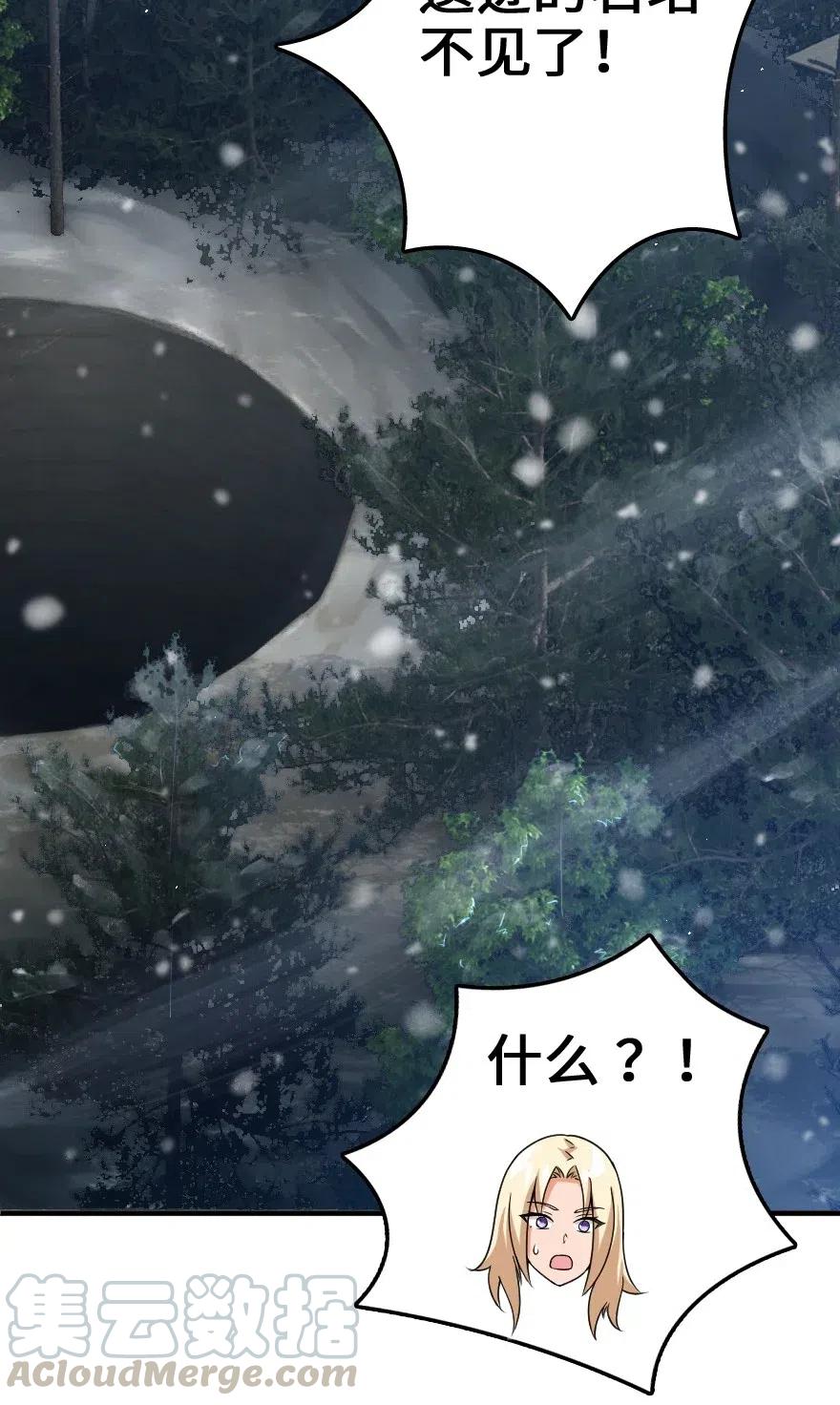 207 心塞40