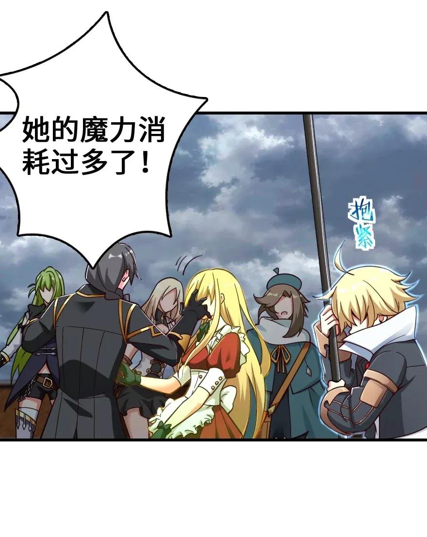 182 魔鬼来袭47