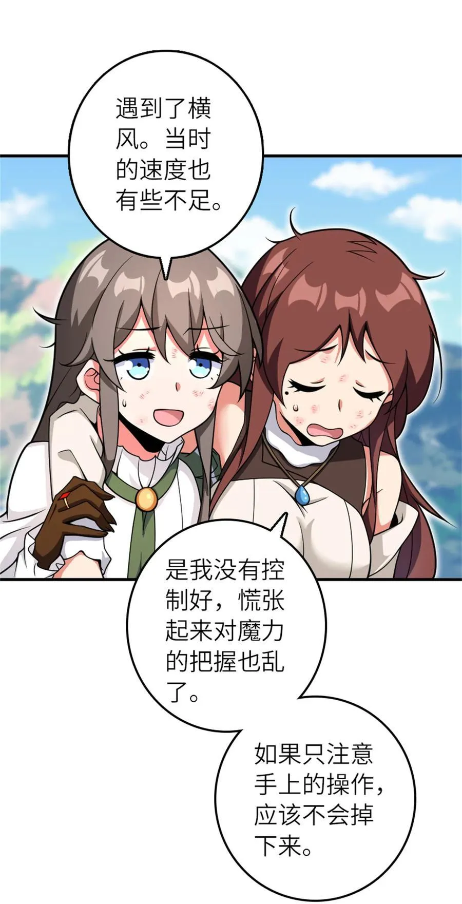 580 另一种天才8
