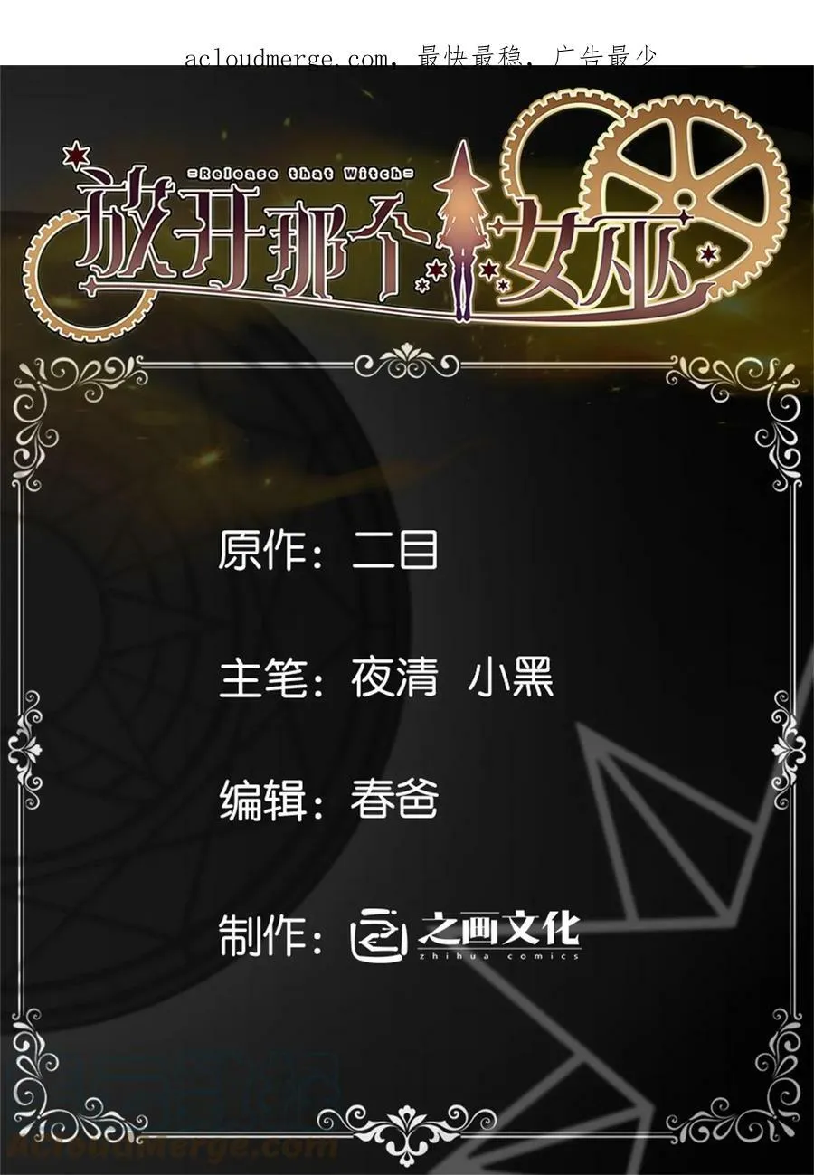 481 最后的“教皇”46