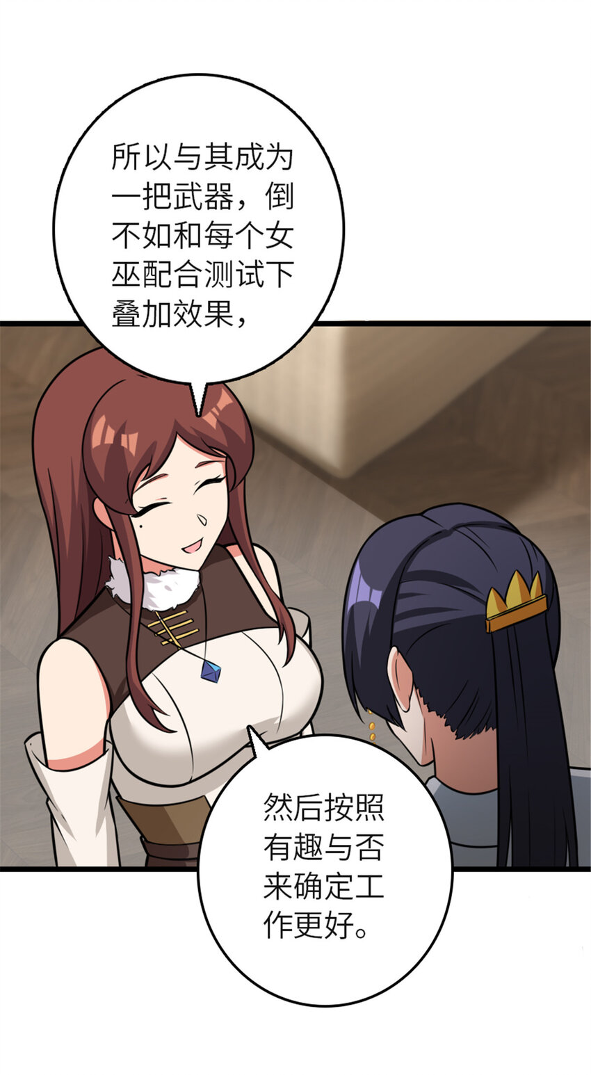 416 全新的憧憬与未来63