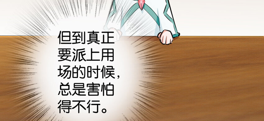 31 工伤事故32