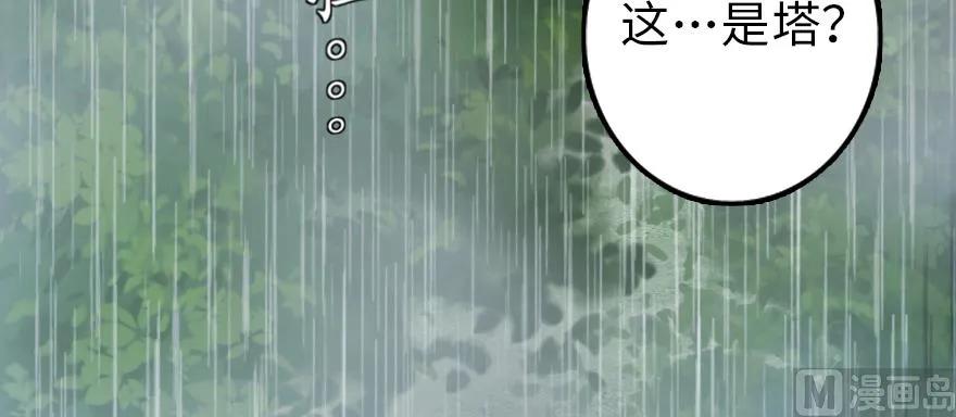 99 林中石塔52