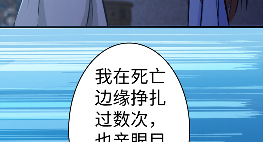 18 邪魔噬体130