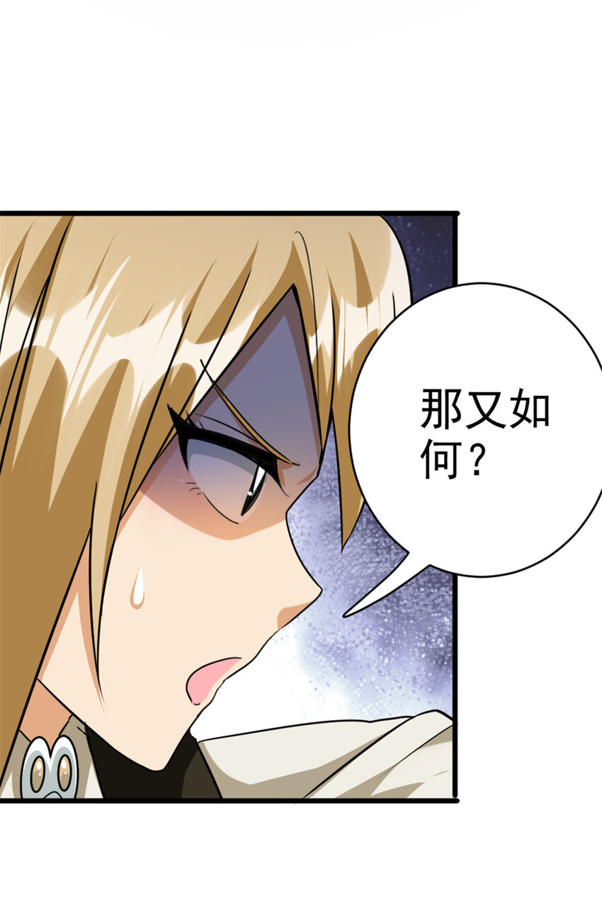 425 竞争上岗？32