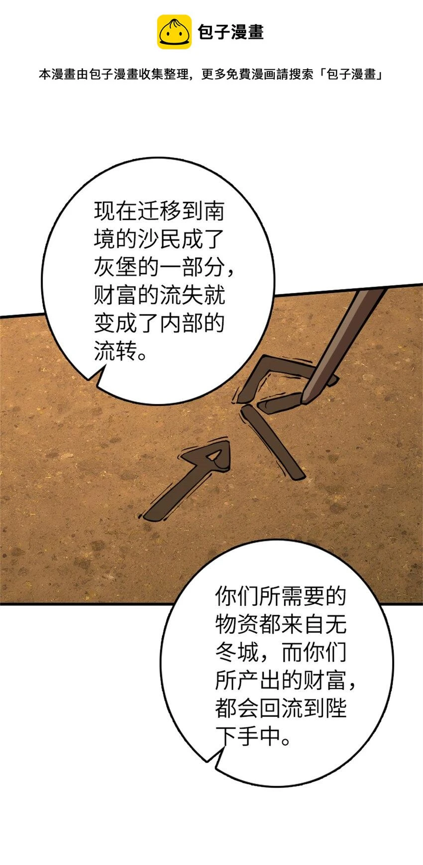 478 安德莉亚的解释1